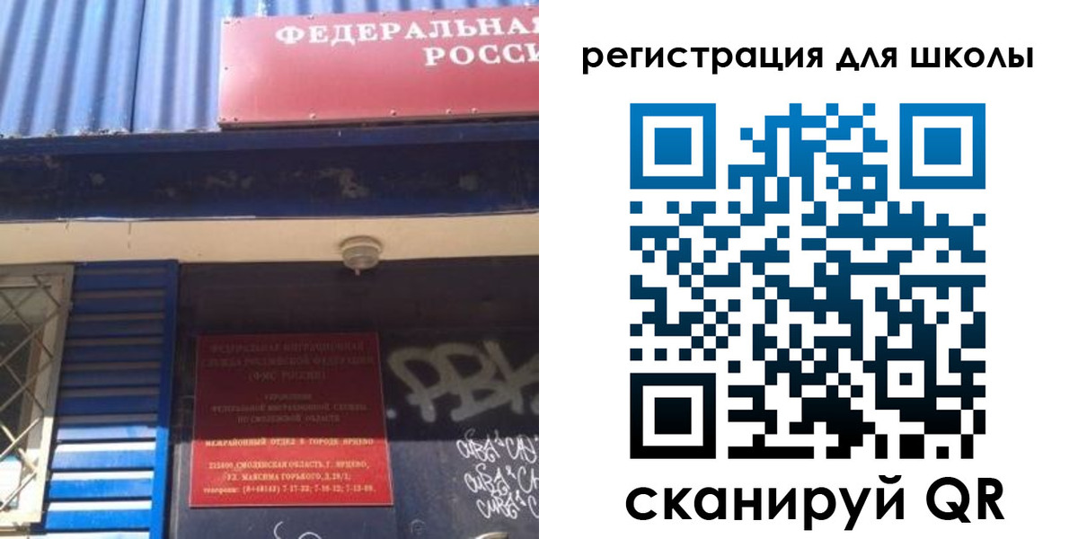 регистрация в Осинниках